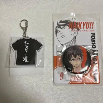 하이큐 카게야마 캔뱃지 & 특제 홀더 컬렉션 T셔츠 키링