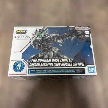 MGSD 건담베이스 한정판 건담 발바토스 아이언 브래드 코팅 새상품