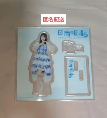 후지시마 카호 아크릴 스탠드 로손