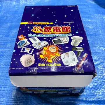 [ 미개봉 ] 리멘트