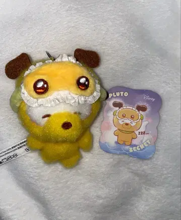 TOPTOY 탑토이 디즈니 쓰리웨어 플루토 시크릿