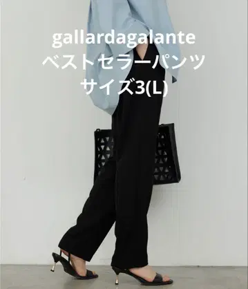 개럴개런트 슬림 팬츠 3