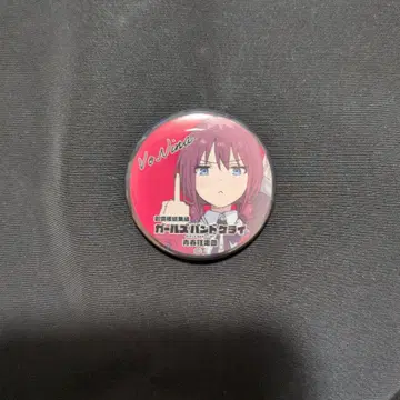 걸크러쉬 총집편 5주차 입장객 혜택 캔뱃지