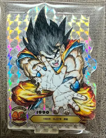 제일복권 드래곤볼 ACLLECT F상 40주년 시크릿