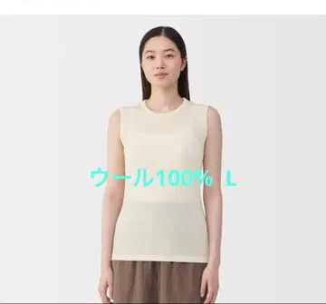 미개봉 새상품 무인양품 울 슬리브리스 T셔츠 L