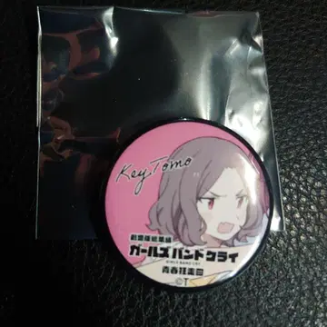 걸즈 밴드 크라이 영화 입장객 특전 미니 캔뱃지 토모