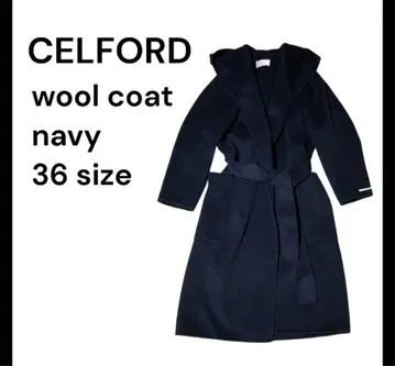 CELFORD 셀포드 울 코트 후디 벨트 포함 네이비 36