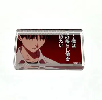 최종값 / 신 에반게리온 극장판 장면 컬렉션 / male 이카리 신지