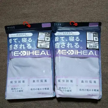 퍼플 M 워크맨 메디힐 룸웨어 여성용 상하의 세트