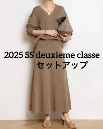 Fascinating 스커트&니트 셋업