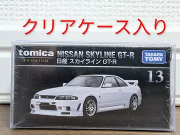 [ 미개봉 새상품 ] 토미카 프리미엄 13 닛산 스카이라인 GT-R