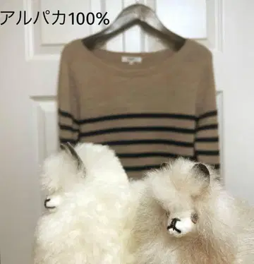 내추럴 뷰티 베이직 알파카 100% 니트 M 사이즈