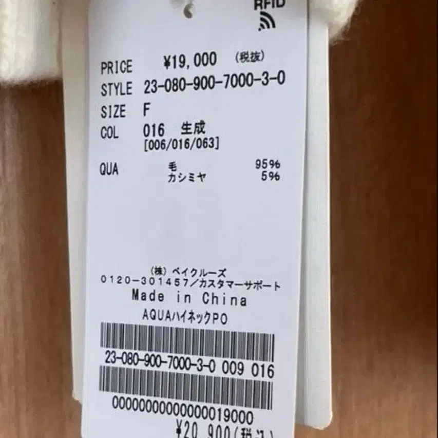 7번째 상품 이미지