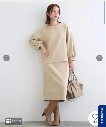 셋업 스웨이드라이크 스트레이트 스커트