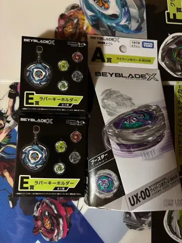 베이블레이드 X A상 와이번 호버 2-80GN 덤 포함