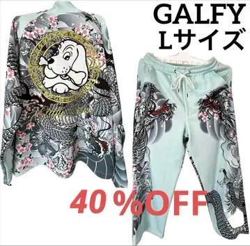 GALFY 갈피 사대만 셋업 저지 용 중형견 L