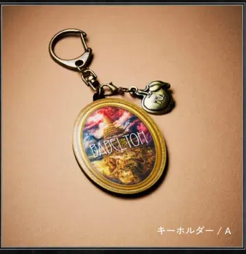 미세스 그린애플 바벨탑 랜덤 가챠