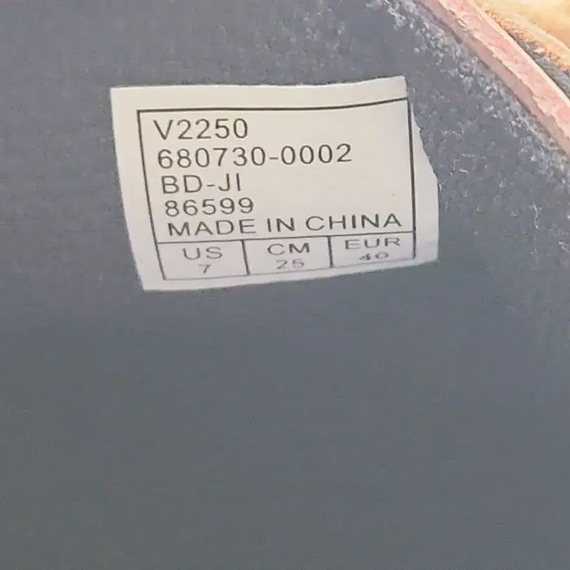 8번째 상품 이미지