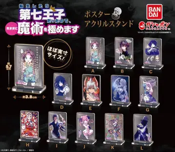 환생했더니 제7왕자였으므로, 마음대로 마술을 극하겠습니다 컴플리트 세트