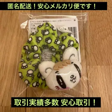 [ 제네고양이 ] GENERATIONS 스크런치 사노 레오