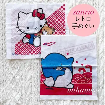 헬로키티 턱시도샘 수건 레트로 당시물 레어 희귀
