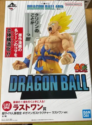 제일복권 드래곤볼 40주년 라스트 원상 피규어 증정