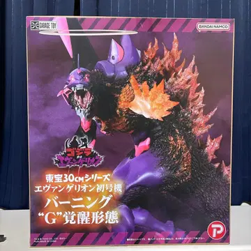 에반게리온 초호기 버닝 G 각성 형태 30cm 피규어