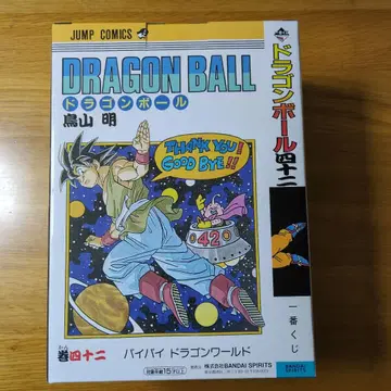 제일복권 DRAGONBALL 40th 그 첫 번째 B상 피규어 권 42