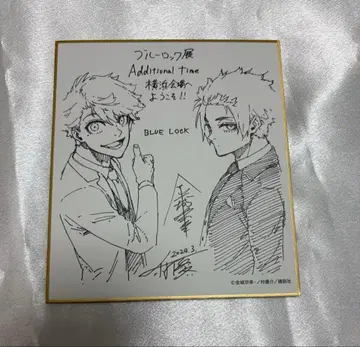 블루 록 블루 록 블루 록 전시 원화전 미니 색지 사에 요시라