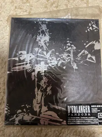 D'ERLANGER PANDORA 중고품 데란제 판도라