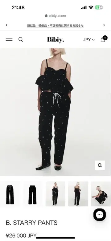 B. STARRY PANTS 블랙 bibiy