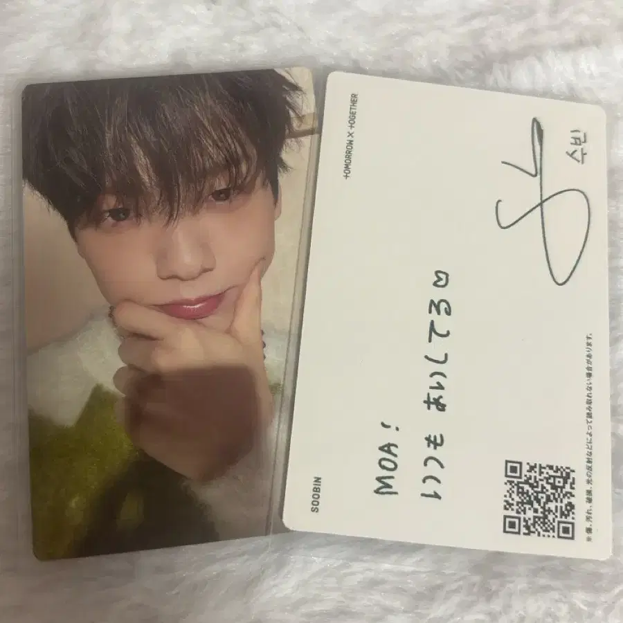 Tomorrow X Together Japan sweet album soobin poca