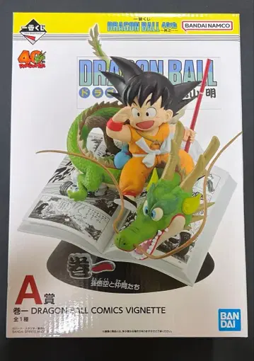 드래곤볼 제일복권 DRAGON BALL 40th 그 첫 번째 A상 손오공