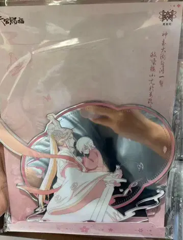 천관사복 미러 면 아크릴 스탠드 원화 시리즈 화성 사렴 공식품