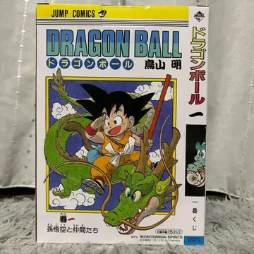 드래곤볼 코믹스 비넷 A상