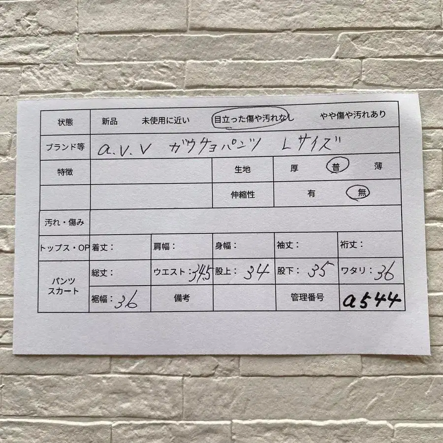 12번째 상품 이미지