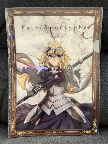 Fate/Apocrypha A4 클리어 파일