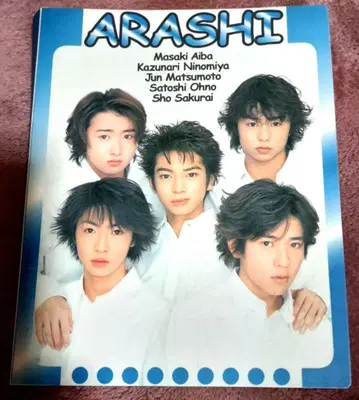 레어 미사용 아라시 초기 사진 홀더 앨범