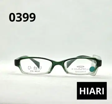 HIARI 업 Griland 그린 컬러 안경 0399