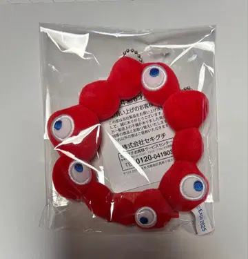 먀쿠먀쿠 로고 마스코트 볼체인 키링