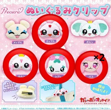 프리큐어 봉제 인형 클립 미플 시플 룰룬 퍼프
