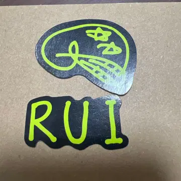 BMSG 루이 라스피 스티커