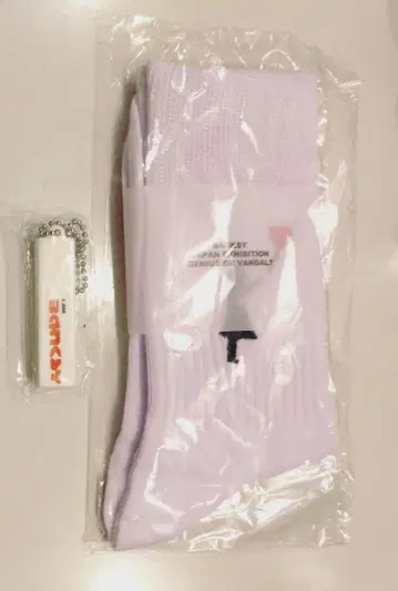 뱅크시 Banksy 키링 삭스 세트 주말 세일