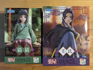 약사의 혼잣말 쵸코노세 피규어 마오마오 진시 2개 세트