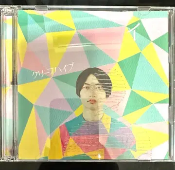 크리프하이프 이토 최초 한정판