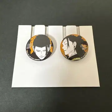 주술회전 제일복권 L상 캔뱃지 게토 스구루