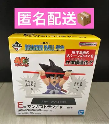 제일복권 드래곤볼 40th E상