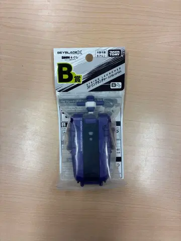 베이블레이드 X B상 스트링 런처 바이올렛 버전