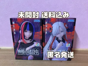 SEGA 피규어 아사누시 하루 요루카 세카이 세트