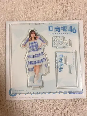 히나타자카 로손 복권 2025 쇼겐지 요코 아크릴 스탠드